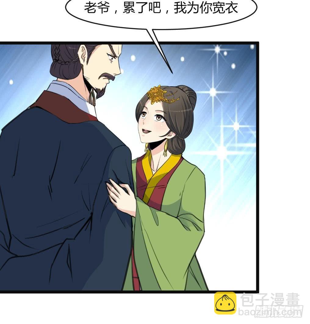 第133话  有人要倒霉了-第134话