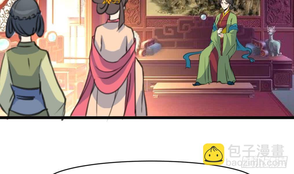 第133话  有人要倒霉了-第134话