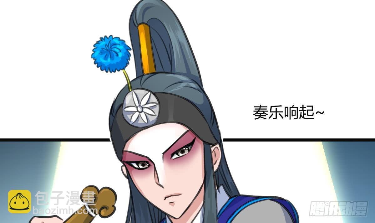 第135话  别有心机-第136话