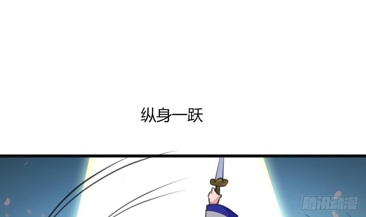第135话  别有心机-第136话