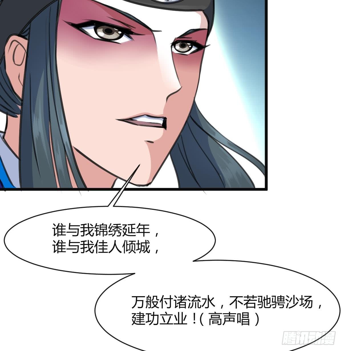 第135话  别有心机-第136话