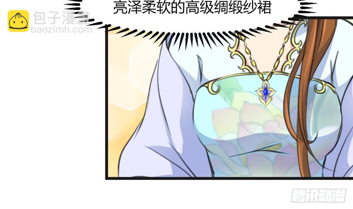 第135话  别有心机-第136话