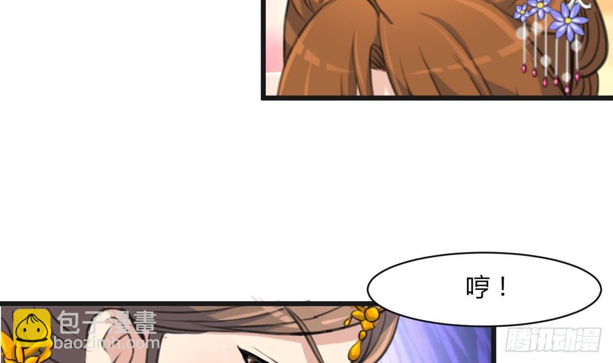 第135话  别有心机-第136话