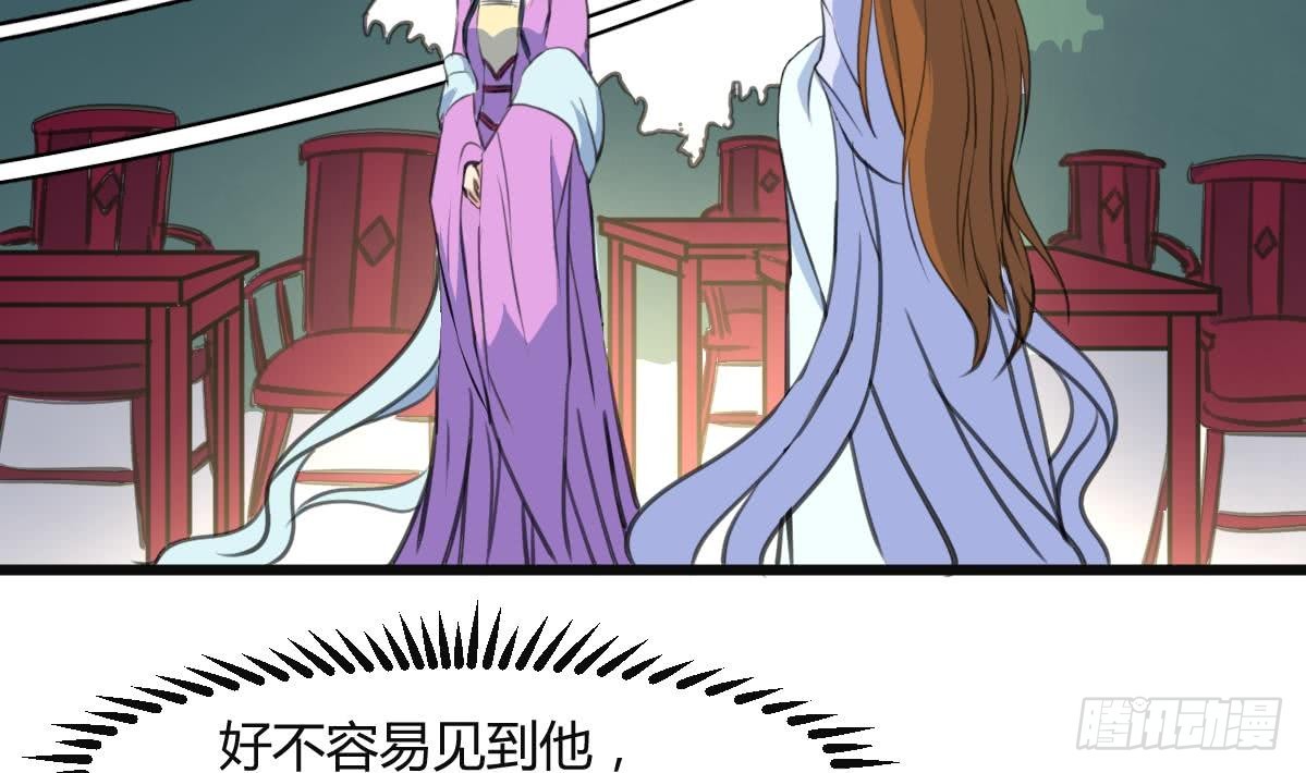 第137话  但愿你明白-第138话