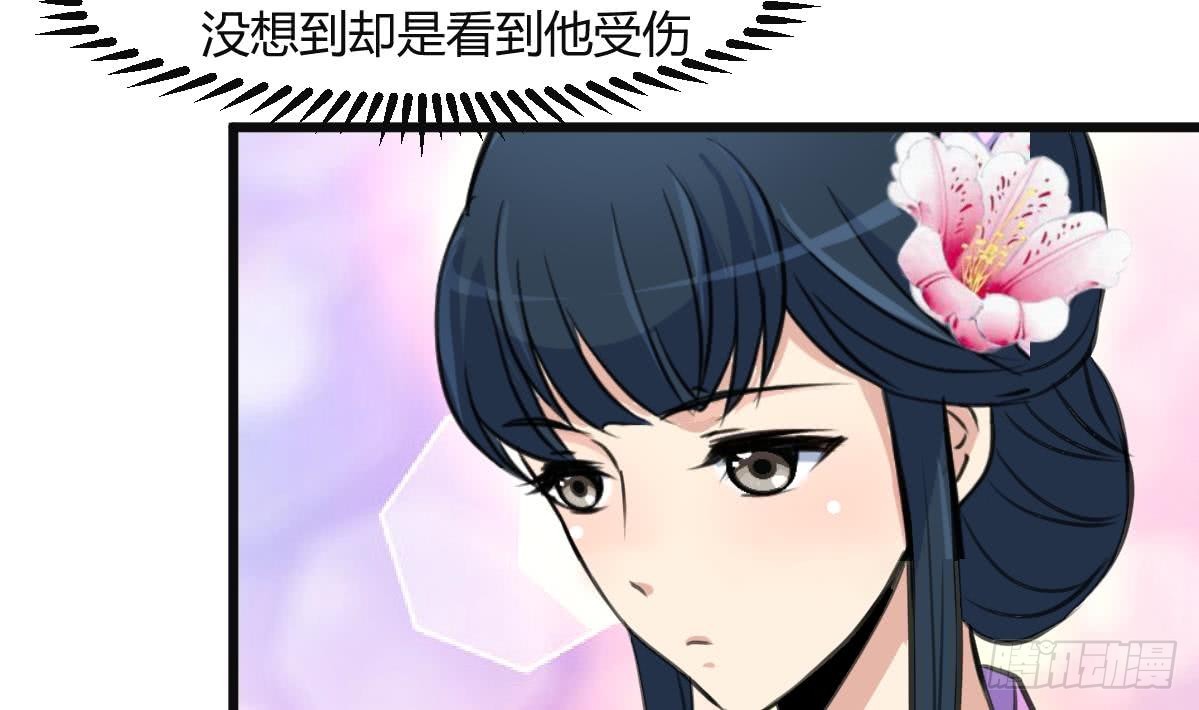 第137话  但愿你明白-第138话