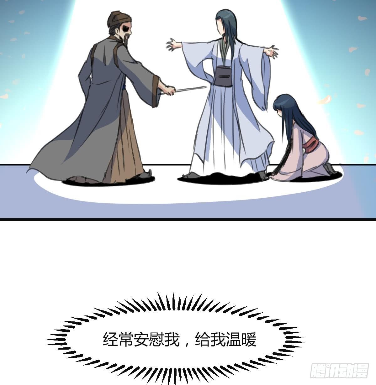 第137话  但愿你明白-第138话