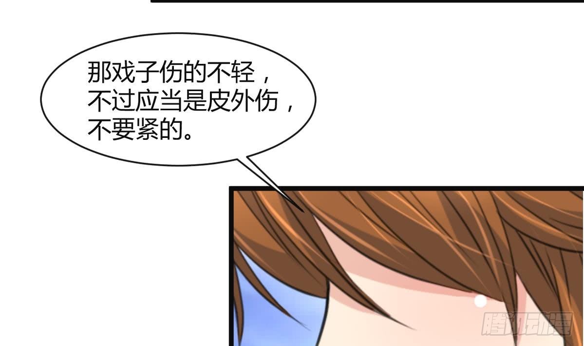 第137话  但愿你明白-第138话