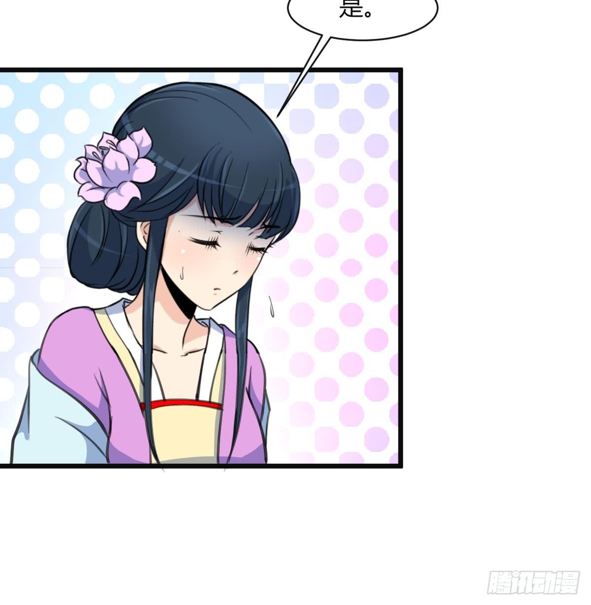 第137话  但愿你明白-第138话