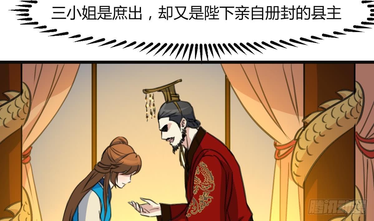 第137话  但愿你明白-第138话