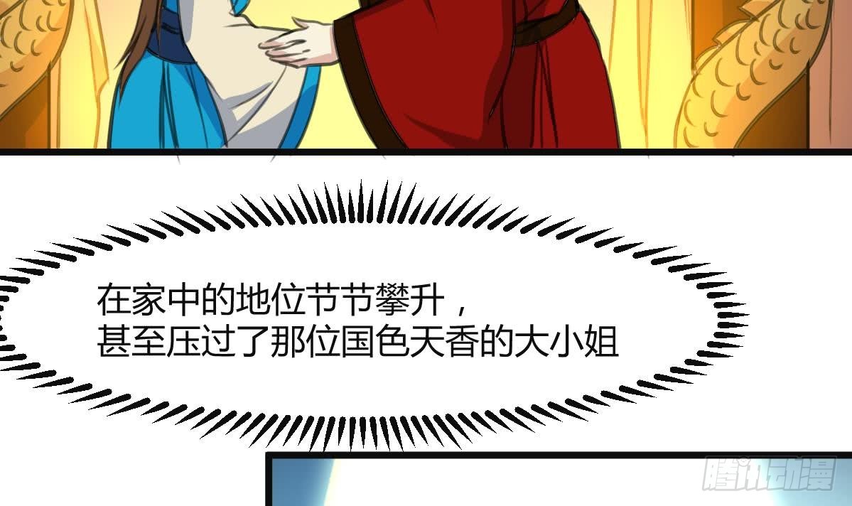 第137话  但愿你明白-第138话