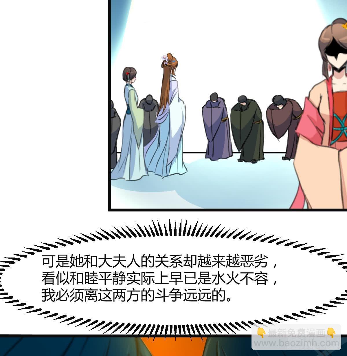 第137话  但愿你明白-第138话