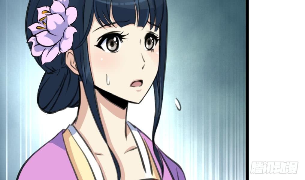 第141话 只有三小姐能救我-第142话