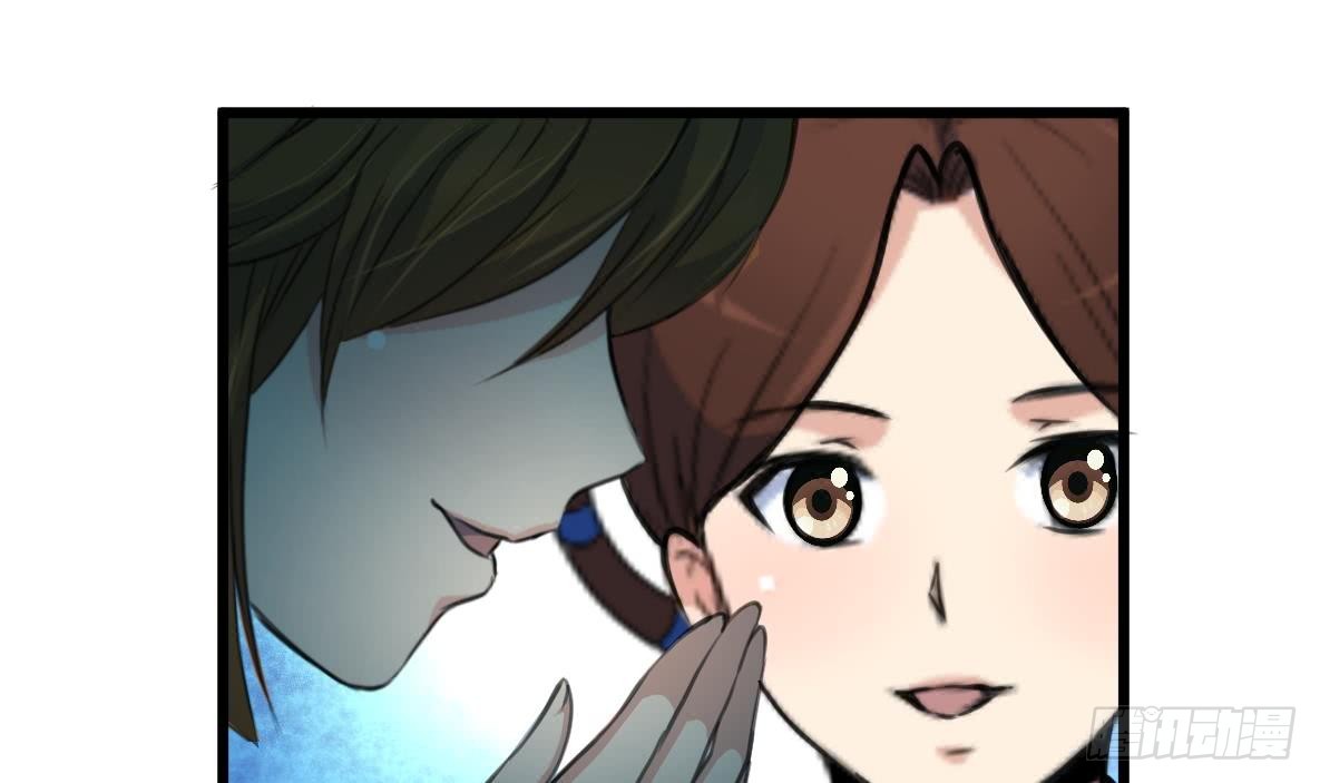 第141话 只有三小姐能救我-第142话