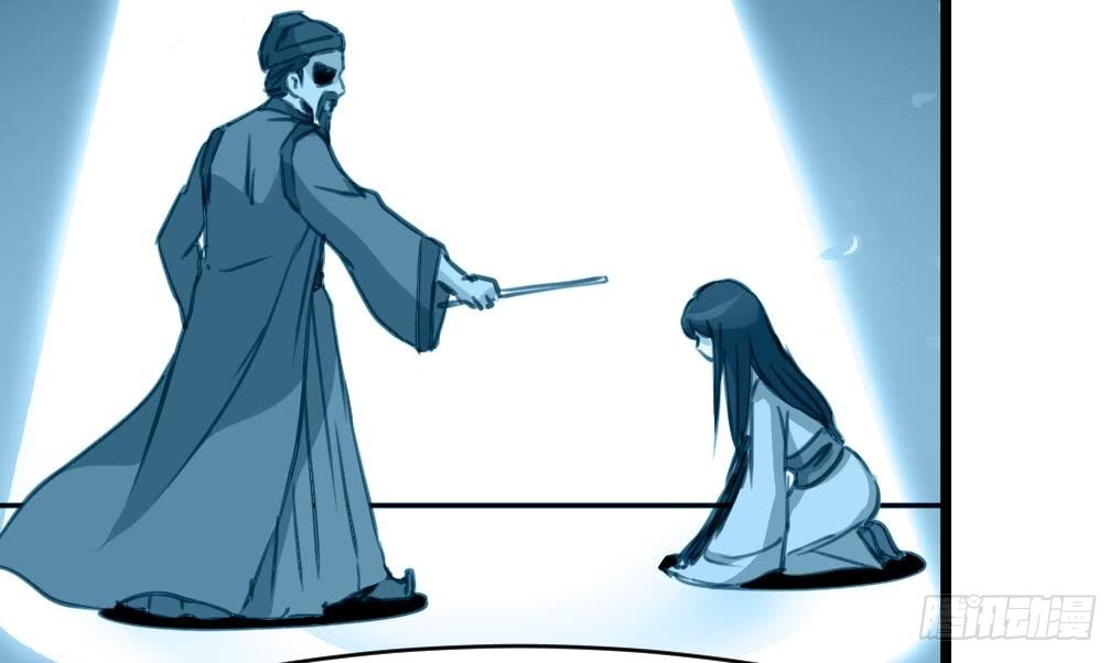 第141话 只有三小姐能救我-第142话