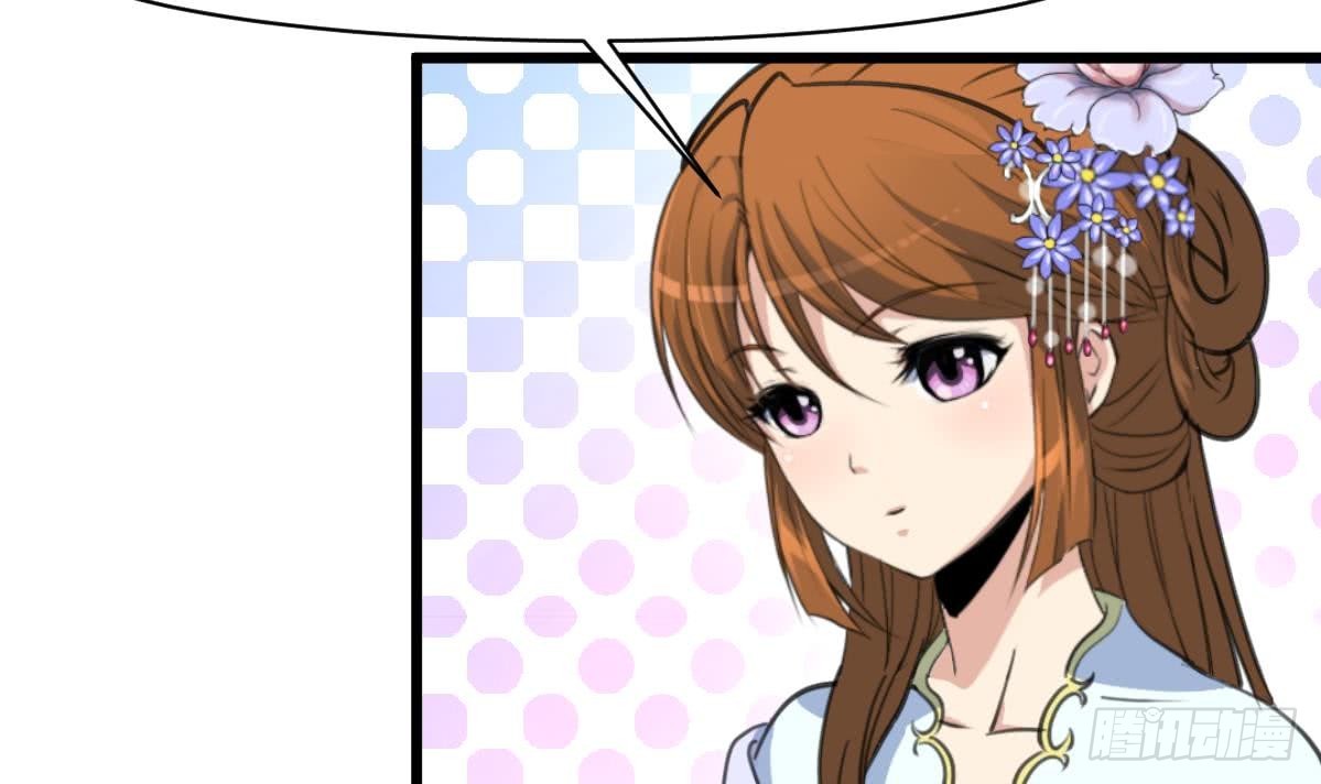 第143话  赵氏兄妹-第144话