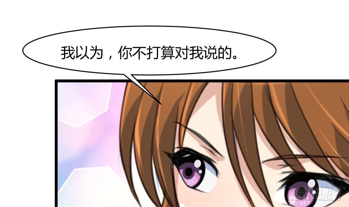 第143话  赵氏兄妹-第144话