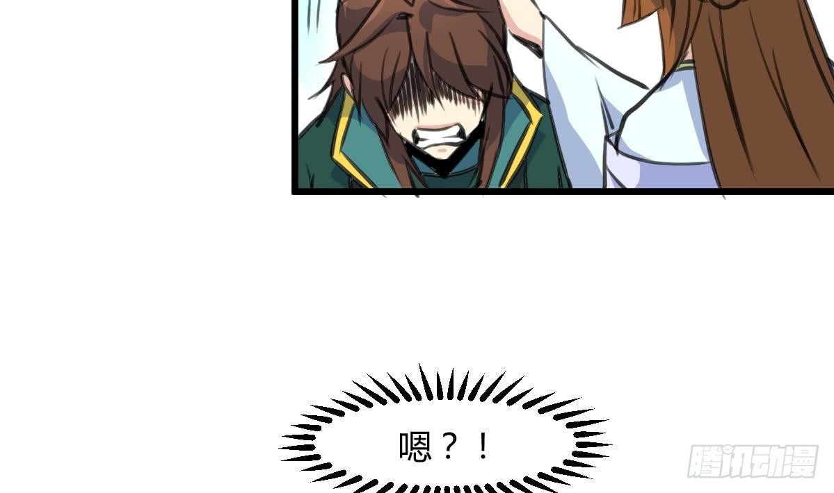 第143话  赵氏兄妹-第144话