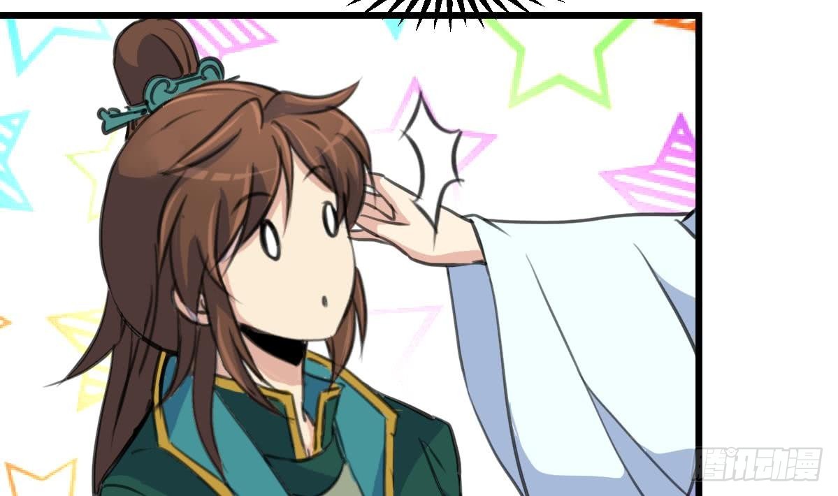 第143话  赵氏兄妹-第144话