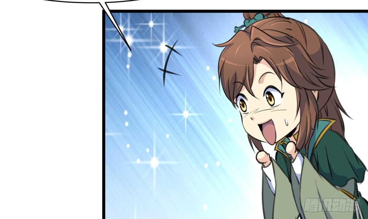 第143话  赵氏兄妹-第144话