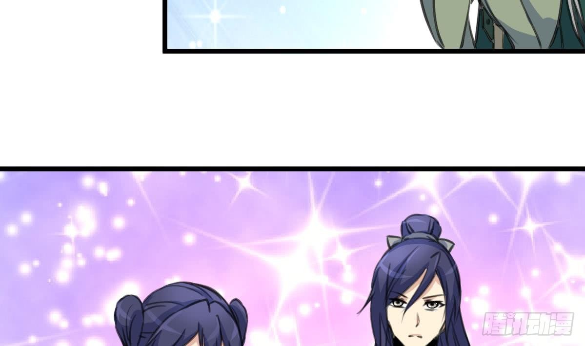 第143话  赵氏兄妹-第144话