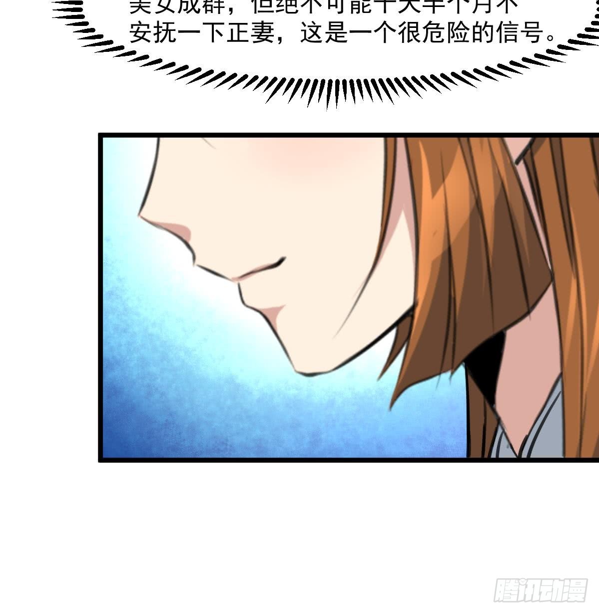 第145话  为老夫人祈福-第146话