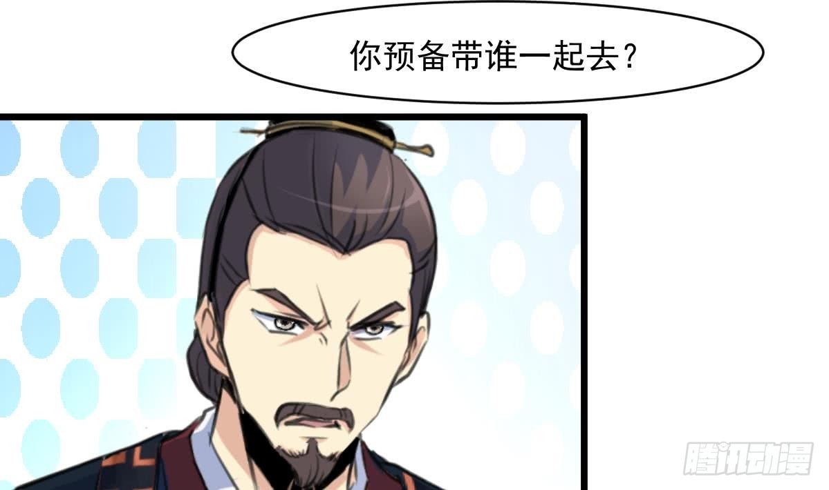 第145话  为老夫人祈福-第146话