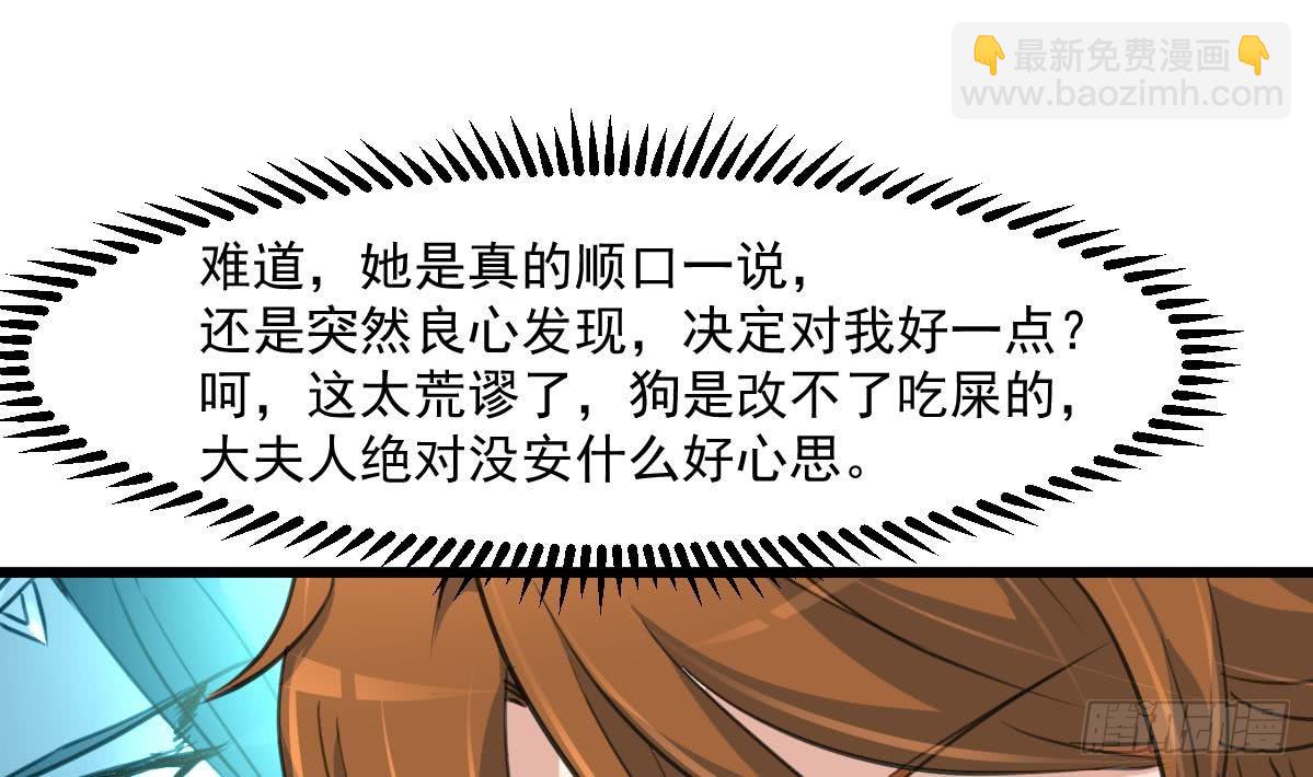 第145话  为老夫人祈福-第146话