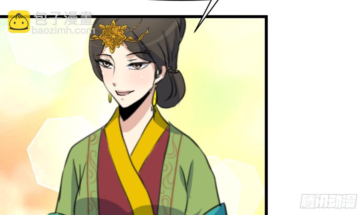 第145话  为老夫人祈福-第146话