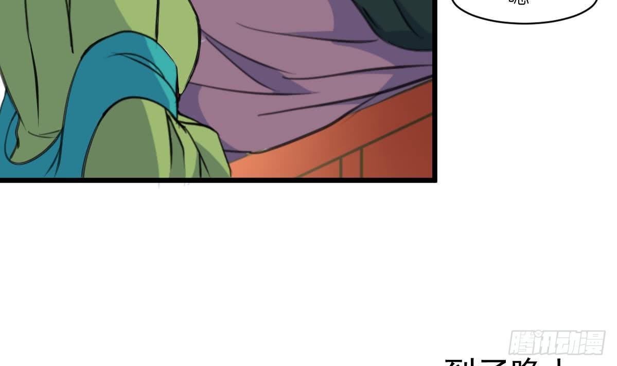 第145话  为老夫人祈福-第146话