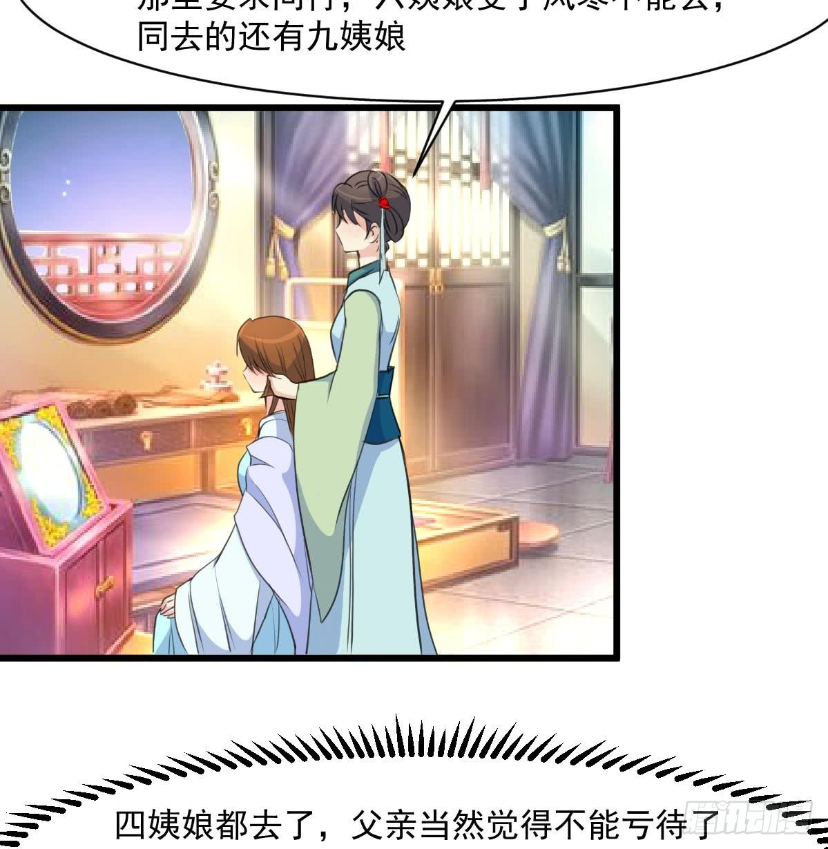 第145话  为老夫人祈福-第146话