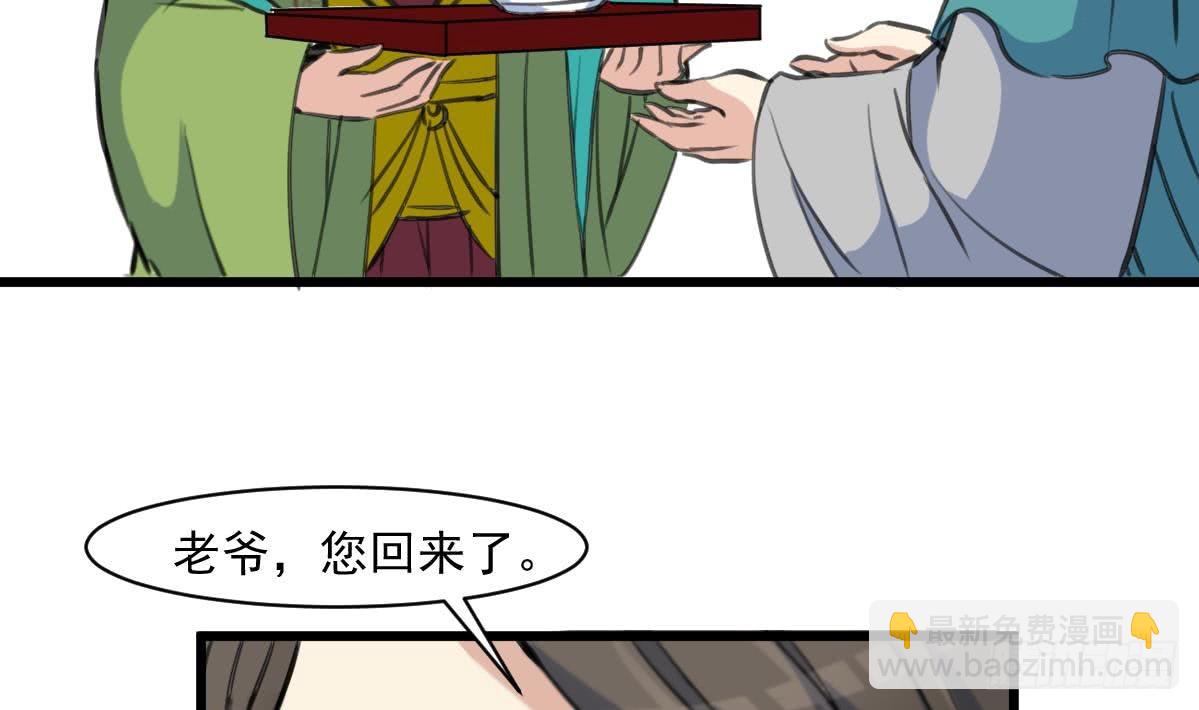 第145话  为老夫人祈福-第146话