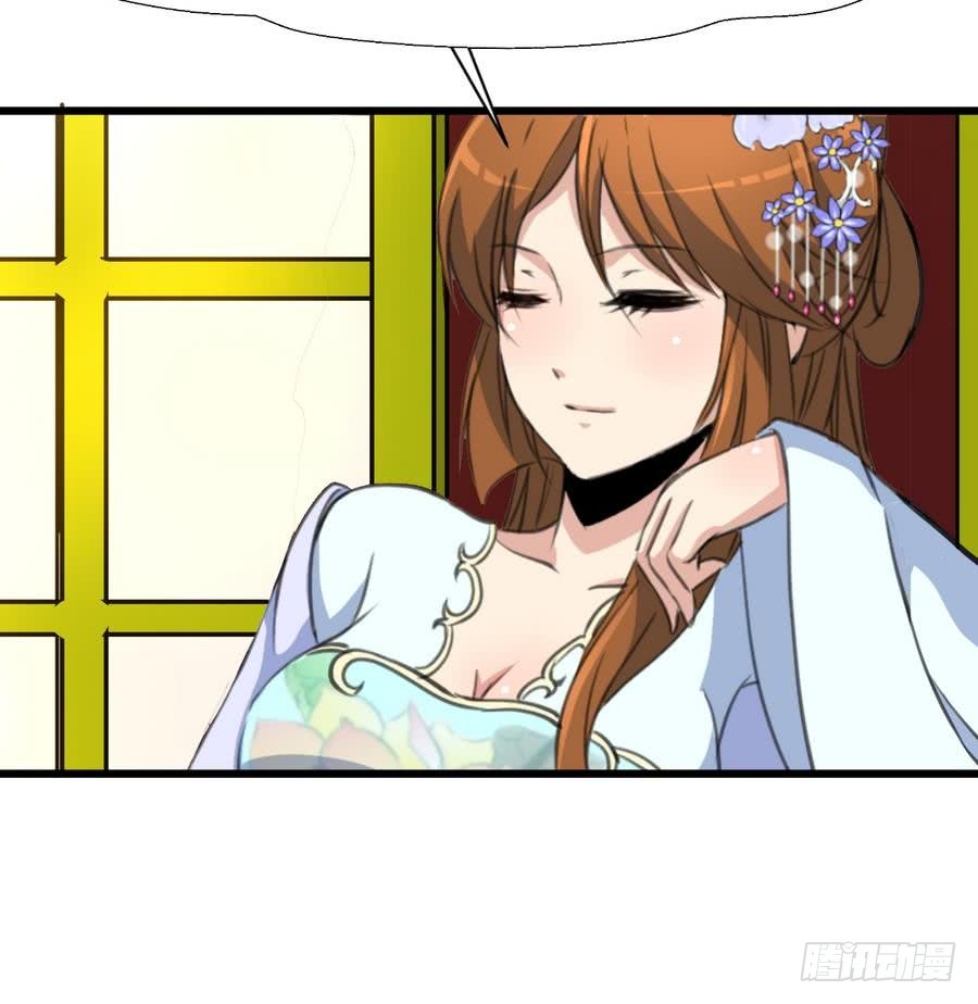 第147话 老方丈-第148话