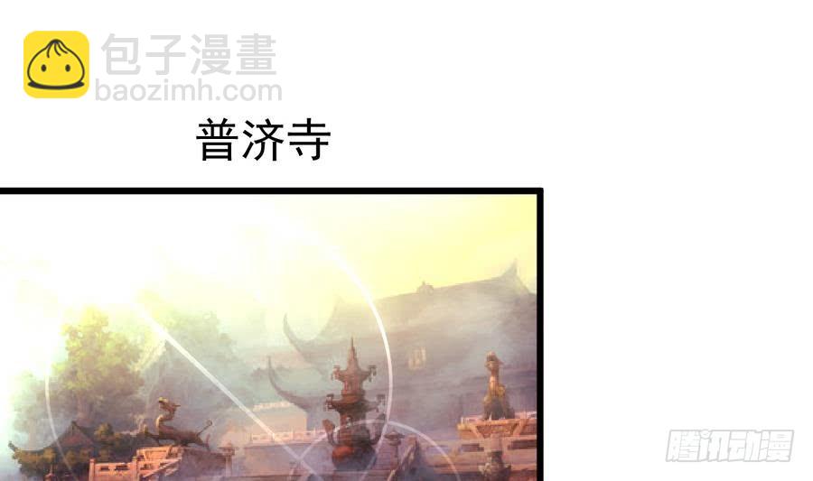 第147话 老方丈-第148话