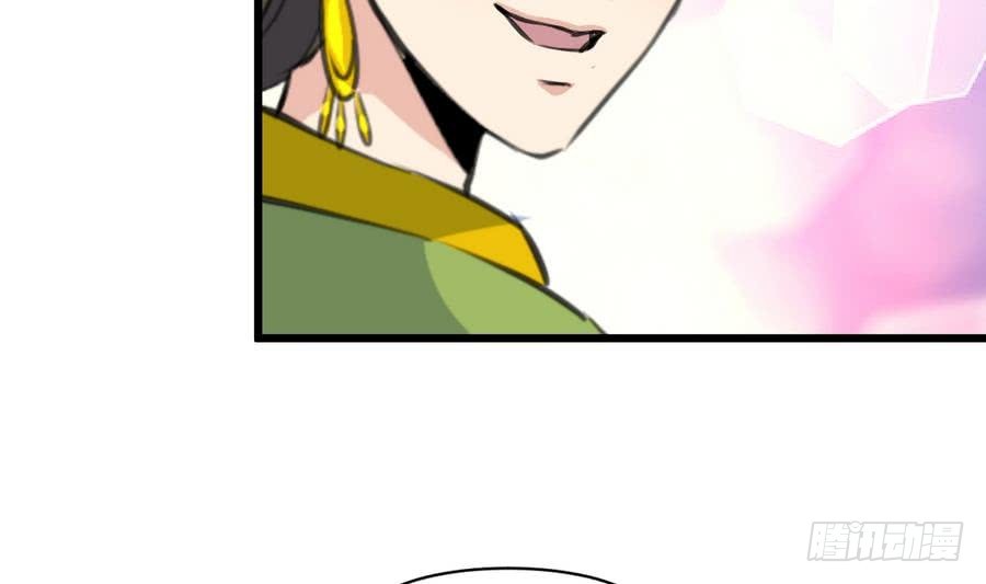 第147话 老方丈-第148话