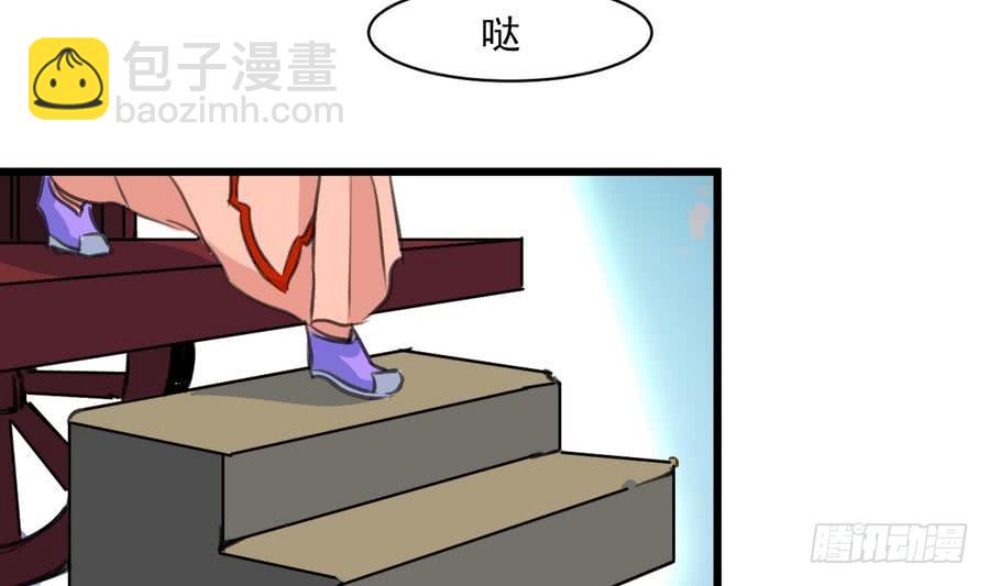 第147话 老方丈-第148话