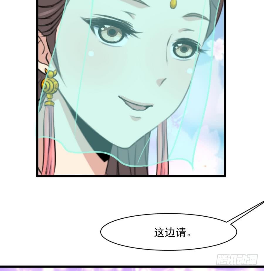 第147话 老方丈-第148话