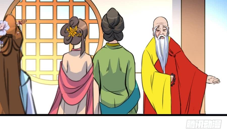 第147话 老方丈-第148话