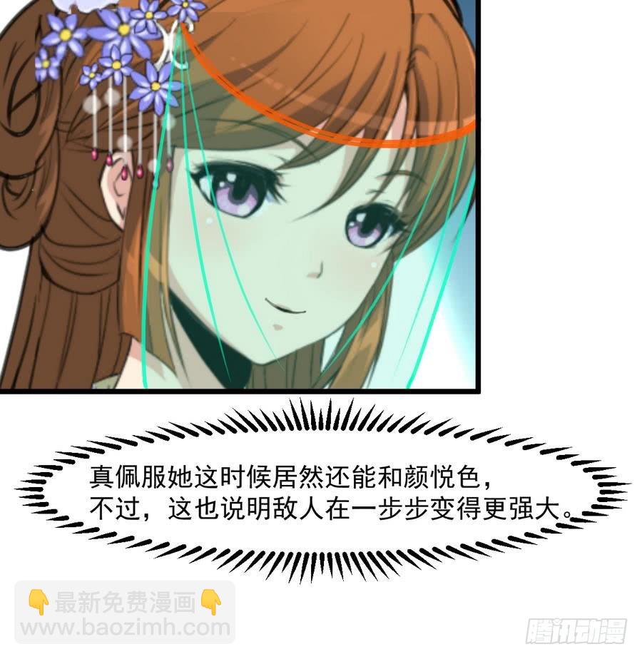 第147话 老方丈-第148话