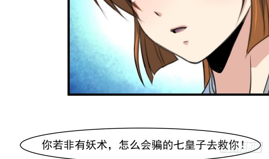 第147话 老方丈-第148话