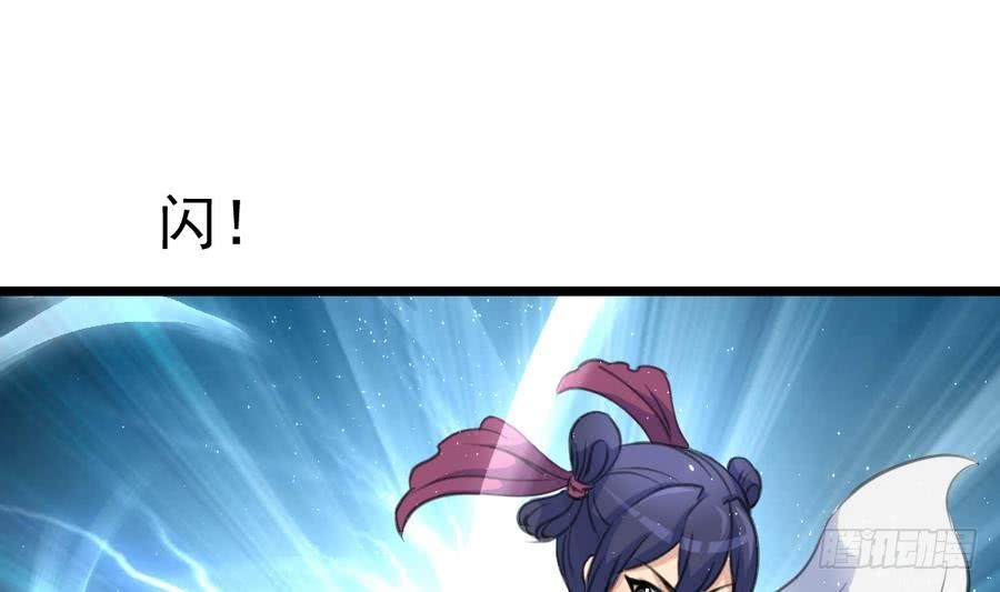第149话  身手不凡-第150话