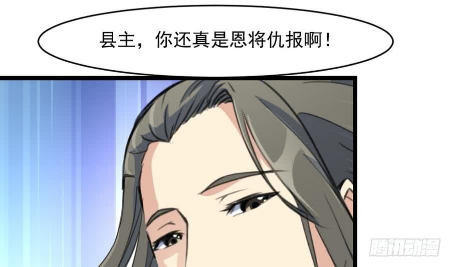 第149话  身手不凡-第150话