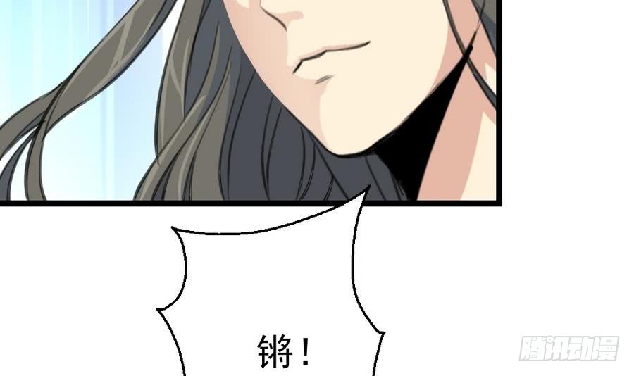 第149话  身手不凡-第150话