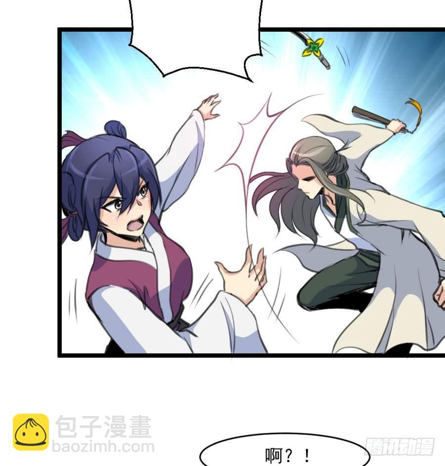 第149话  身手不凡-第150话