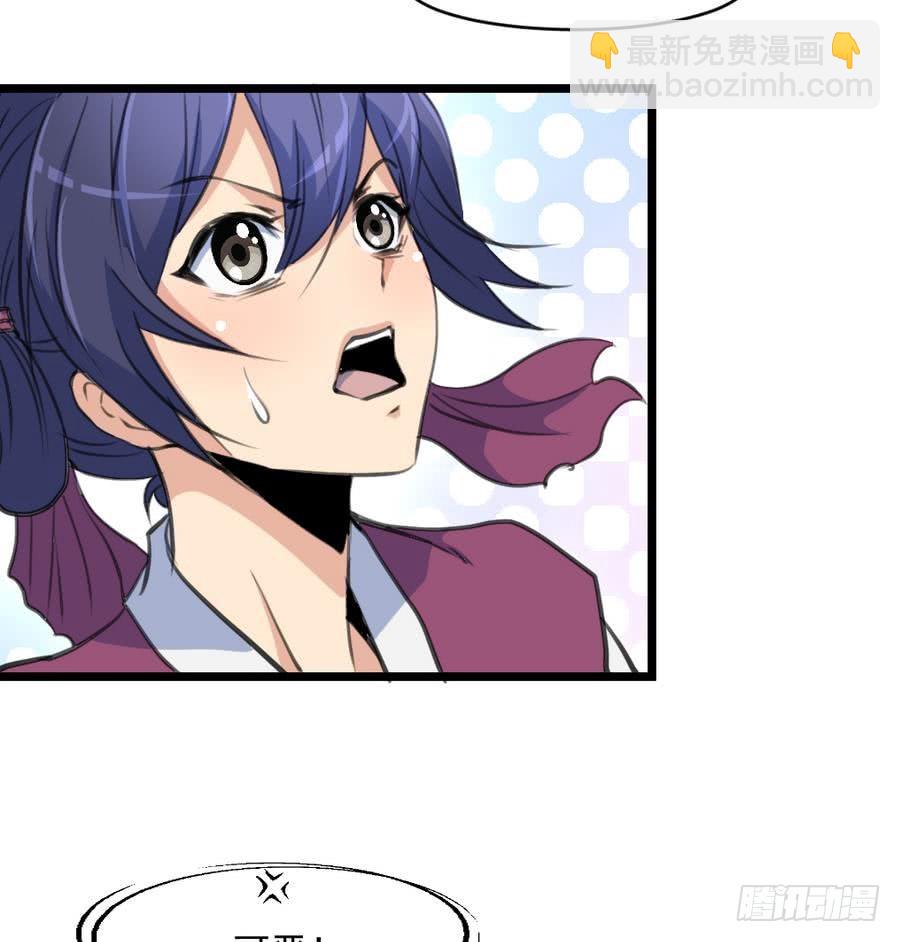 第149话  身手不凡-第150话