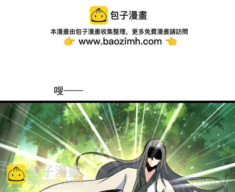 第149话  身手不凡-第150话