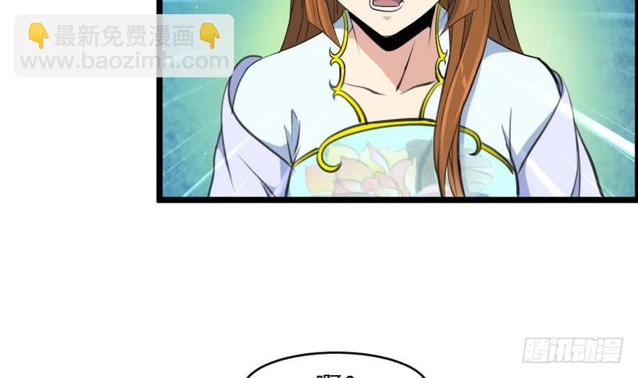 第149话  身手不凡-第150话