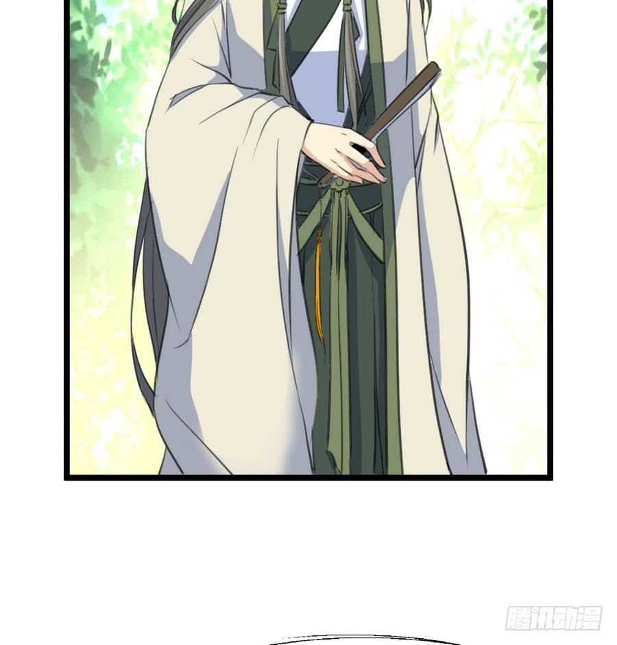 第149话  身手不凡-第150话