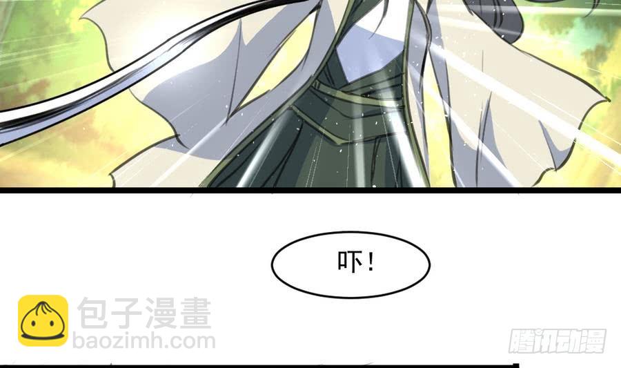 第149话  身手不凡-第150话