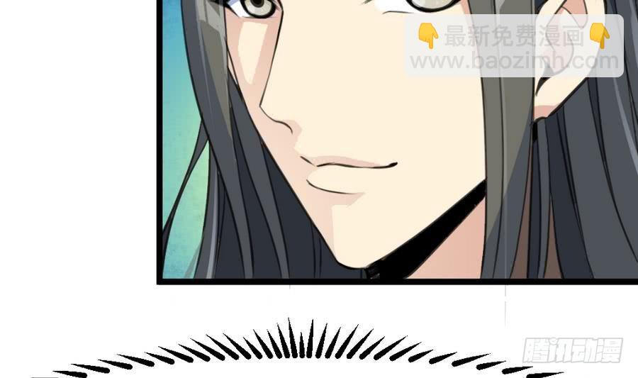 第149话  身手不凡-第150话