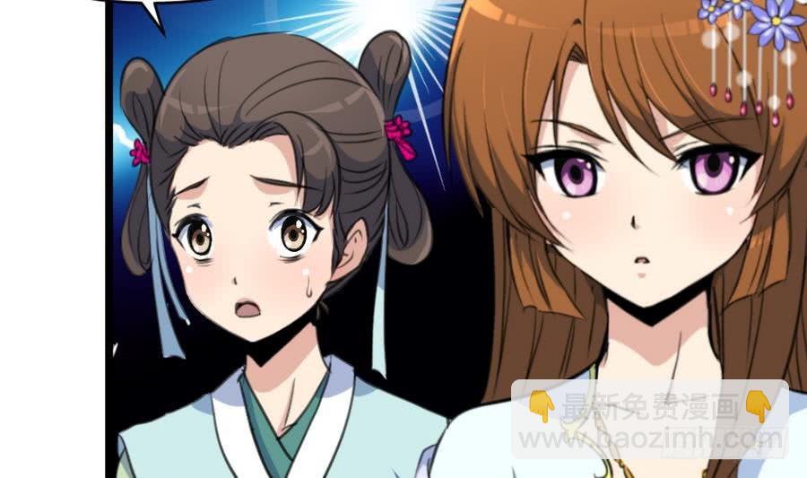 第149话  身手不凡-第150话